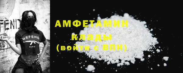 MDMA Premium VHQ Балахна