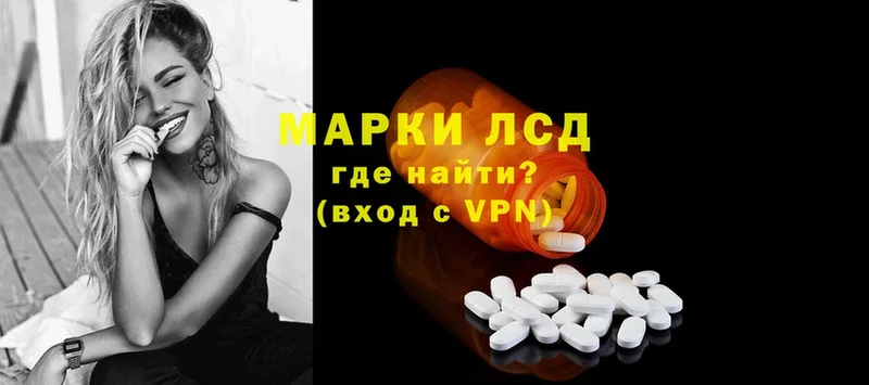 Лсд 25 экстази ecstasy Тольятти