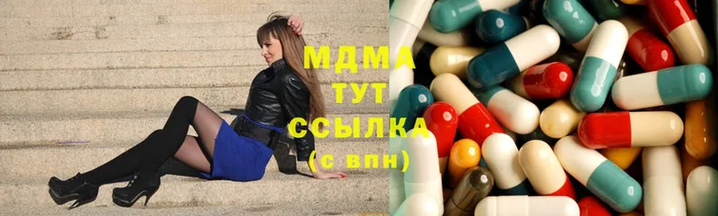 магазин    Тольятти  MDMA кристаллы 